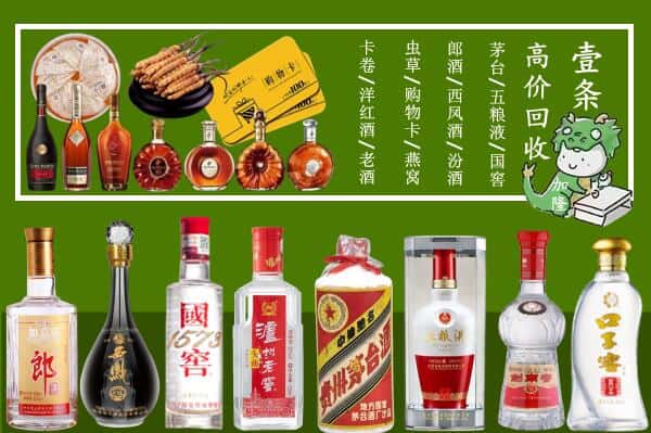 保定市跃国烟酒经营部
