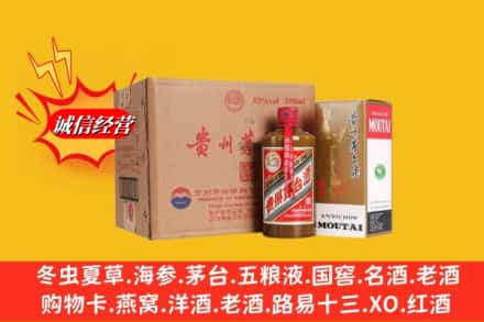 保定市鉴定高价回收精品茅台酒