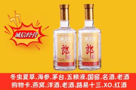 保定市名酒回收郎酒.jpg