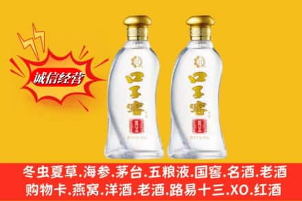 保定市名酒回收口子窖.jpg