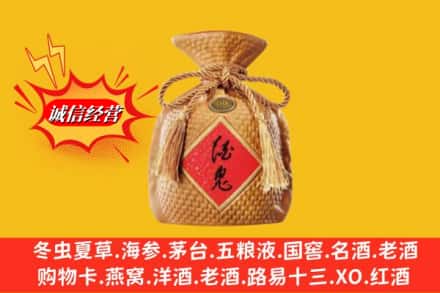 保定市名酒回收酒鬼酒.jpg