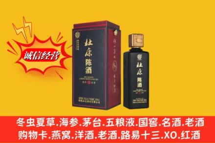 保定市名酒回收杜康.jpg