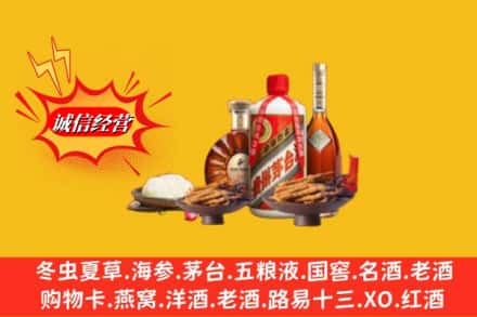 保定市回收礼品