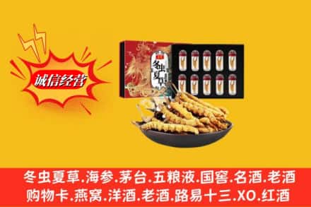 保定市回收冬虫夏草