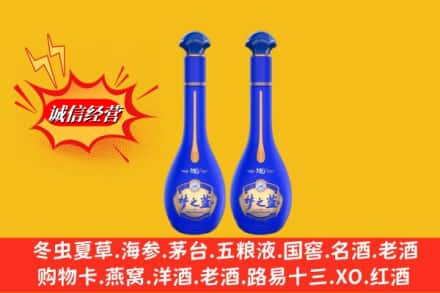 保定市名酒回收梦之蓝系列.jpg