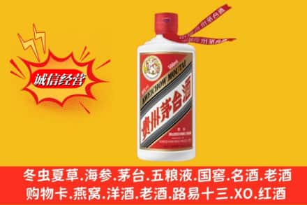 保定市名酒回收飞天茅台酒.jpg